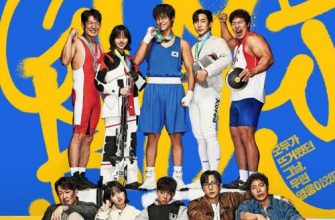 Хороший мальчик (2025)