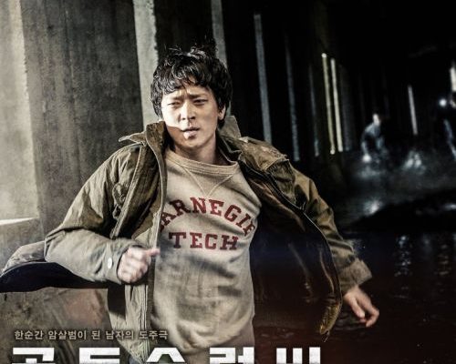 Золотой сон (2018)